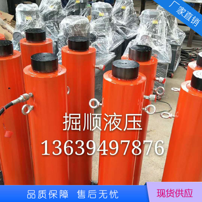 雙級千斤頂廠家